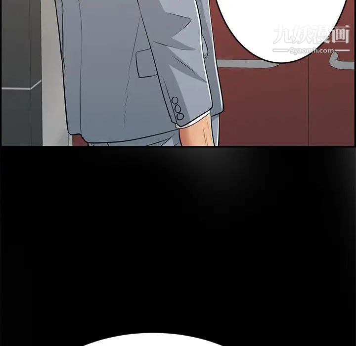 致命的你第109话