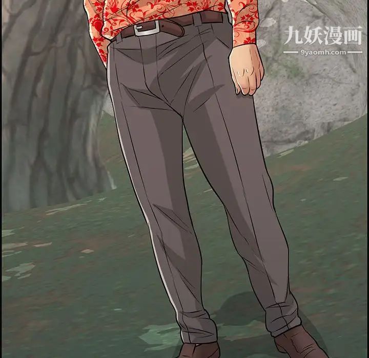 致命的你第110话