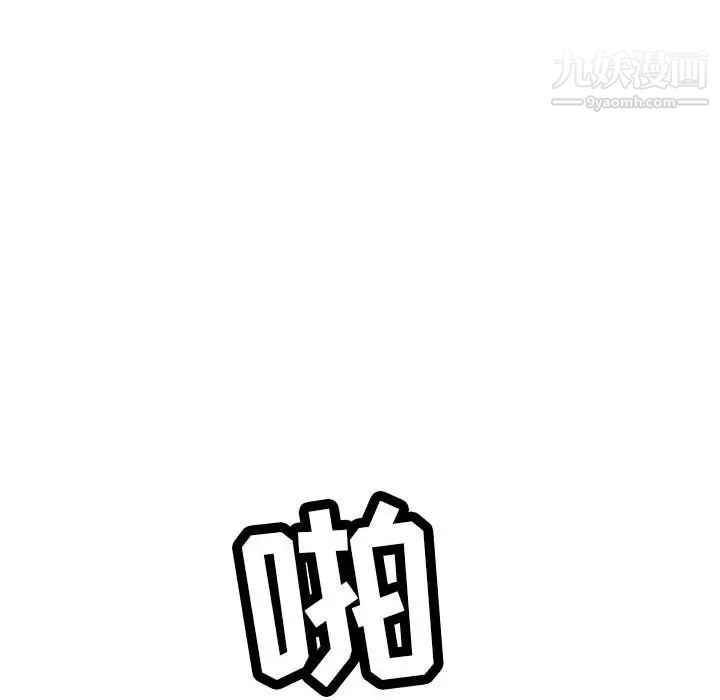 致命的你第110话