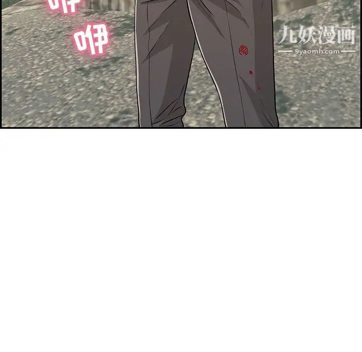 致命的你第110话