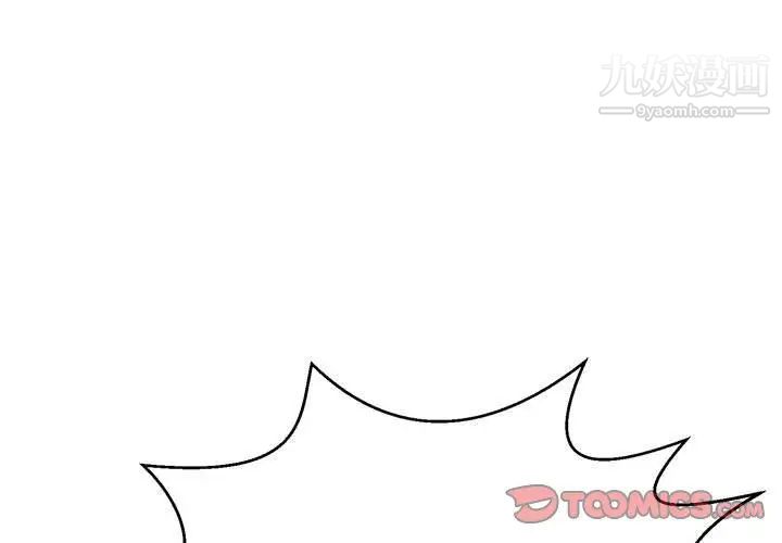 致命的你第111话