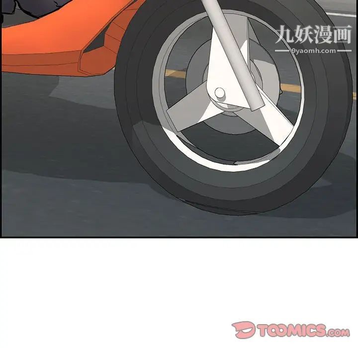 致命的你第111话