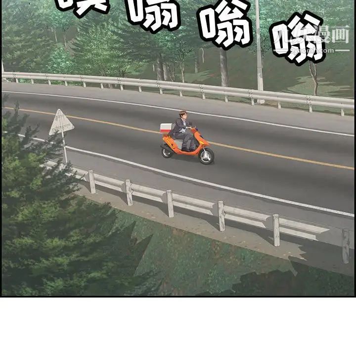 致命的你第111话