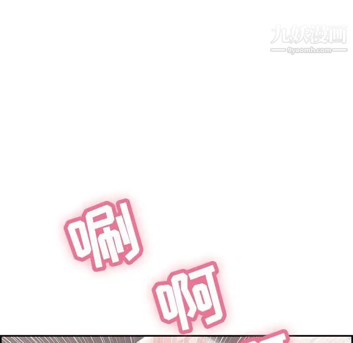 致命的你第111话