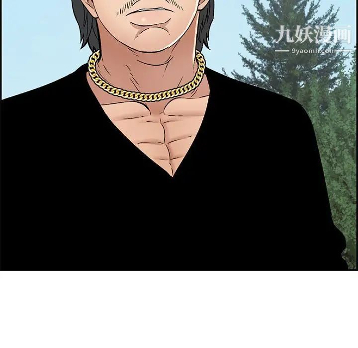 致命的你第111话