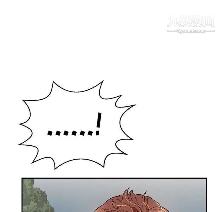 致命的你第111话