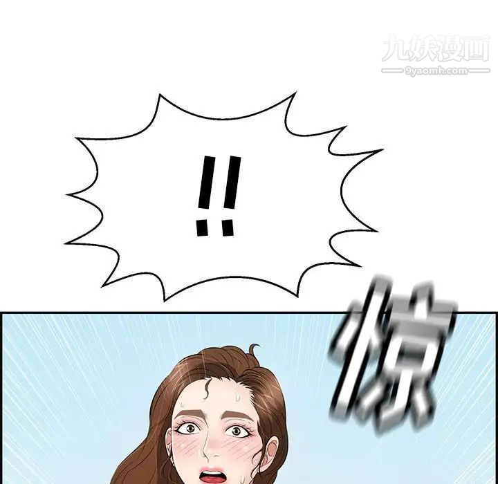 致命的你第111话