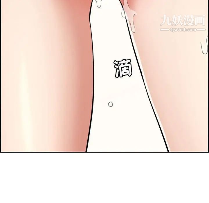 致命的你第112话-最终话（完结）