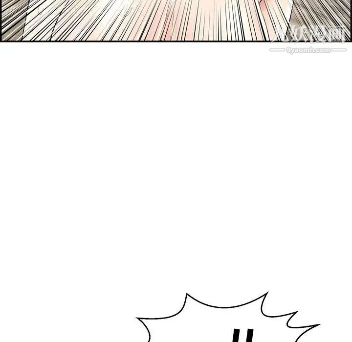 致命的你第112话-最终话（完结）