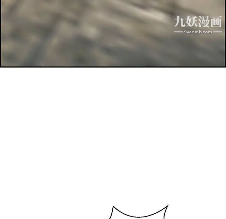 致命的你第112话-最终话（完结）