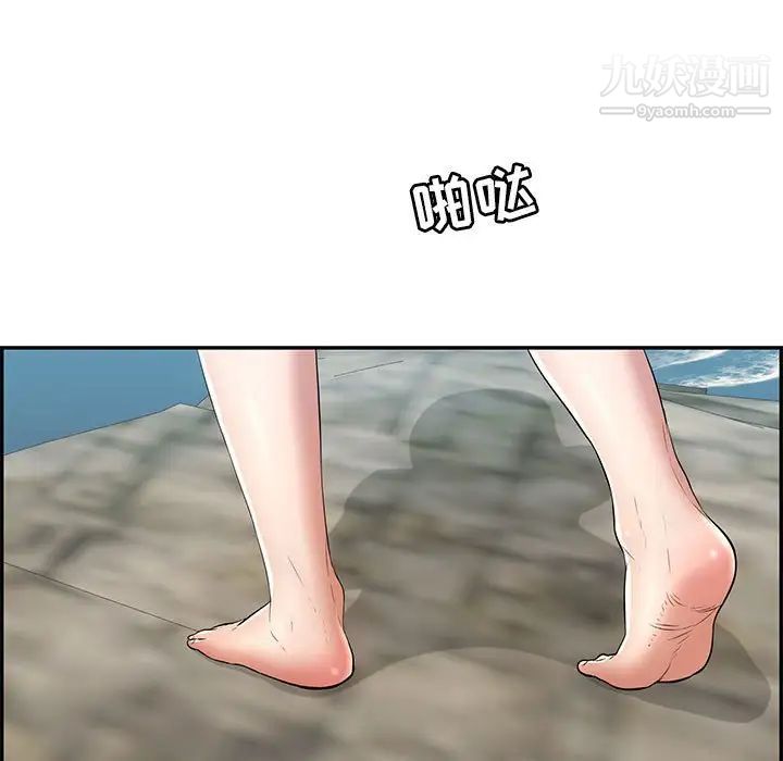 致命的你第112话-最终话（完结）