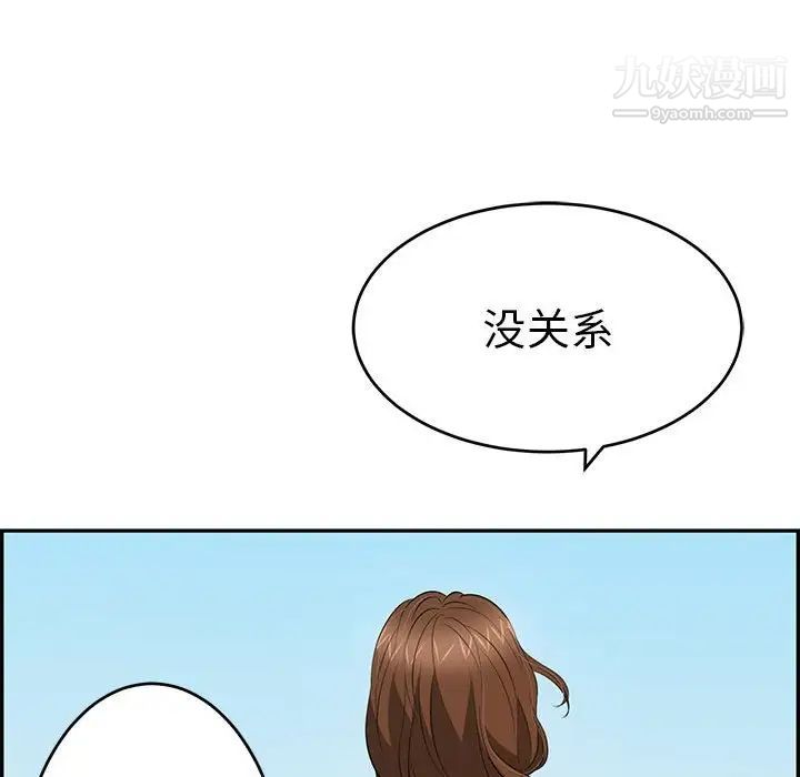 致命的你第112话-最终话（完结）