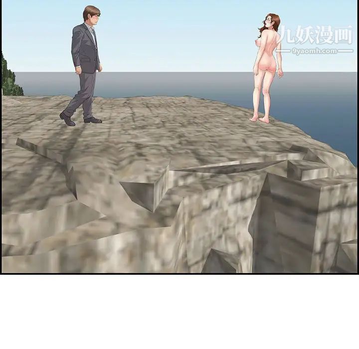 致命的你第112話-最終話(完结)