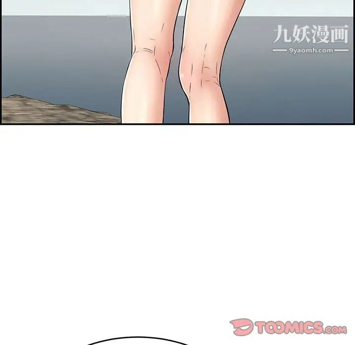 致命的你第112话-最终话（完结）