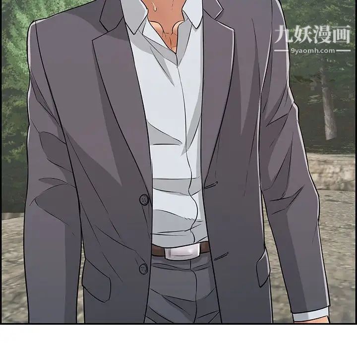 致命的你第112话-最终话（完结）