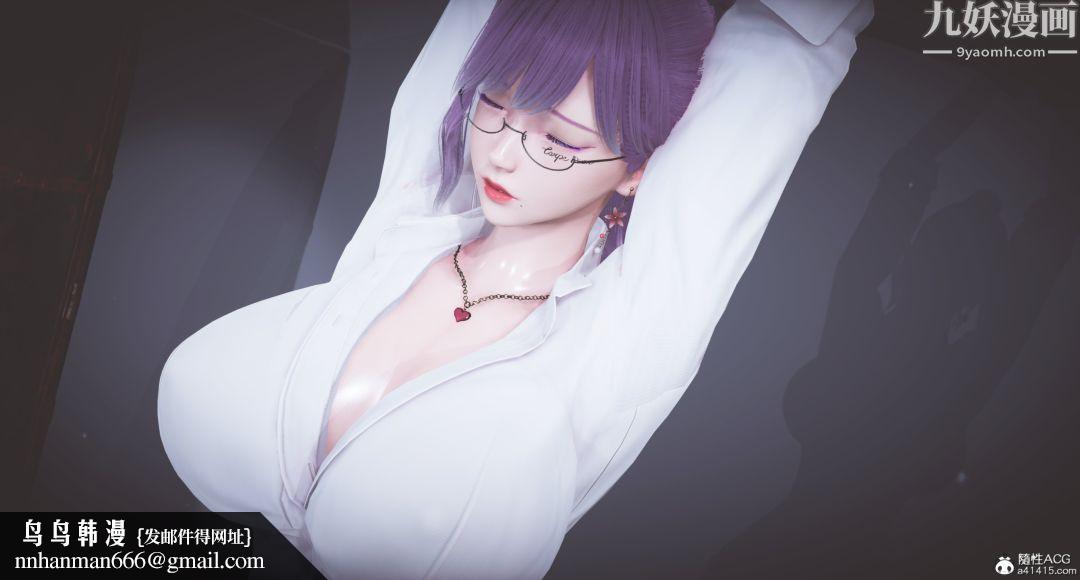 肉畜警花[3D]第03话-上