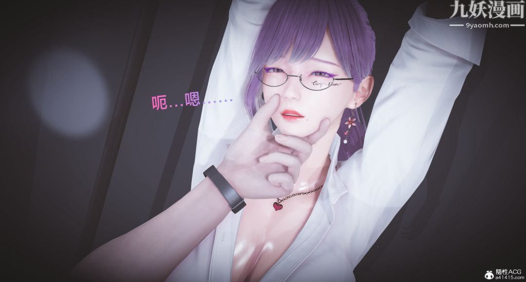 肉畜警花[3D]第03话-上