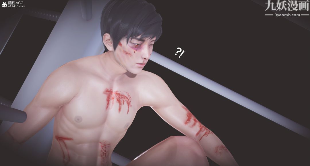 肉畜警花[3D]第08话-上