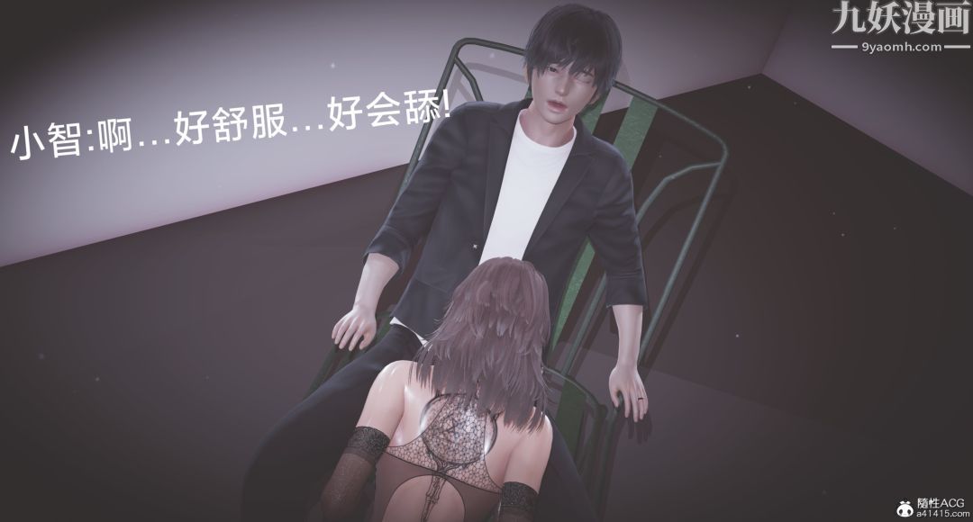 肉畜警花[3D]第12话-下