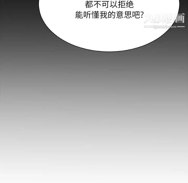 主播小姐第1话