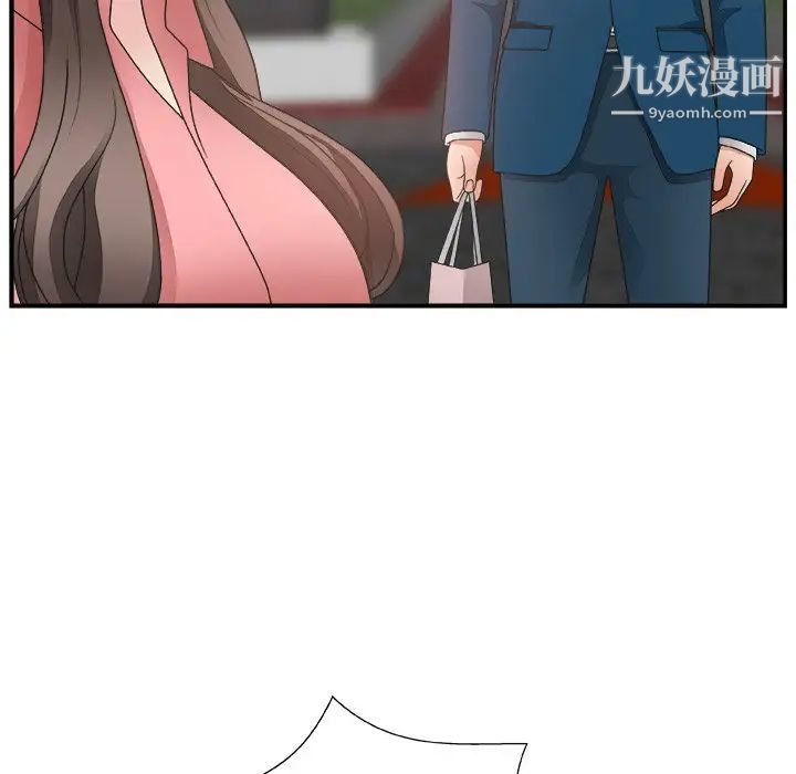 主播小姐第10话