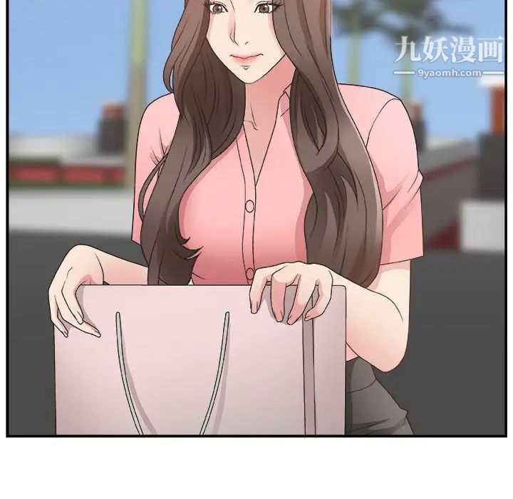 主播小姐第10话