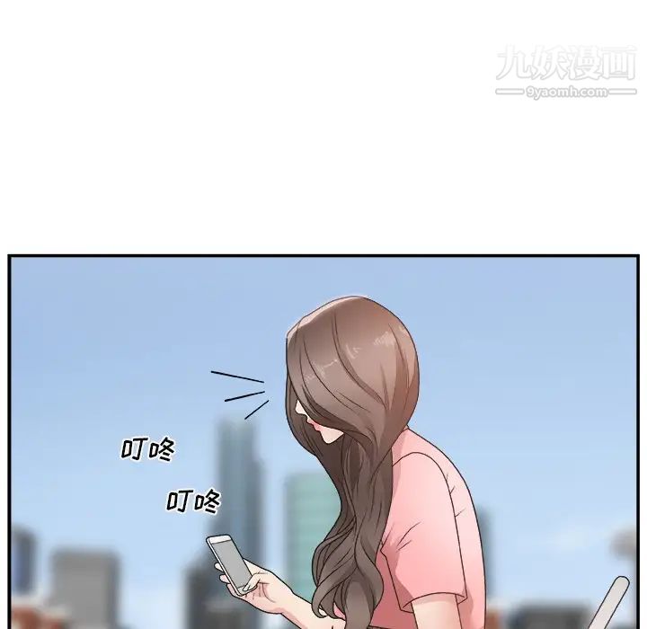 主播小姐第10话