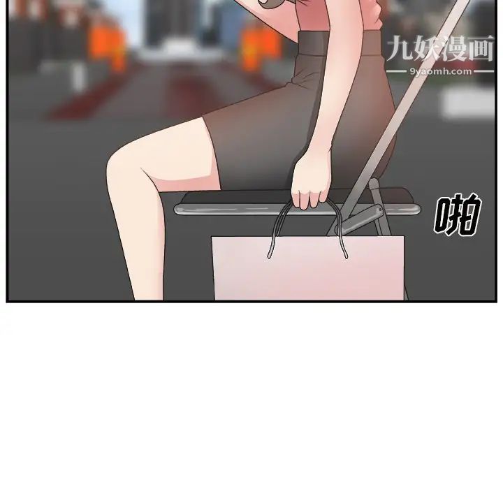 主播小姐第10话