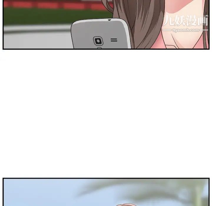 主播小姐第10话