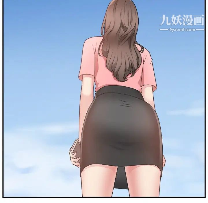 主播小姐第10话