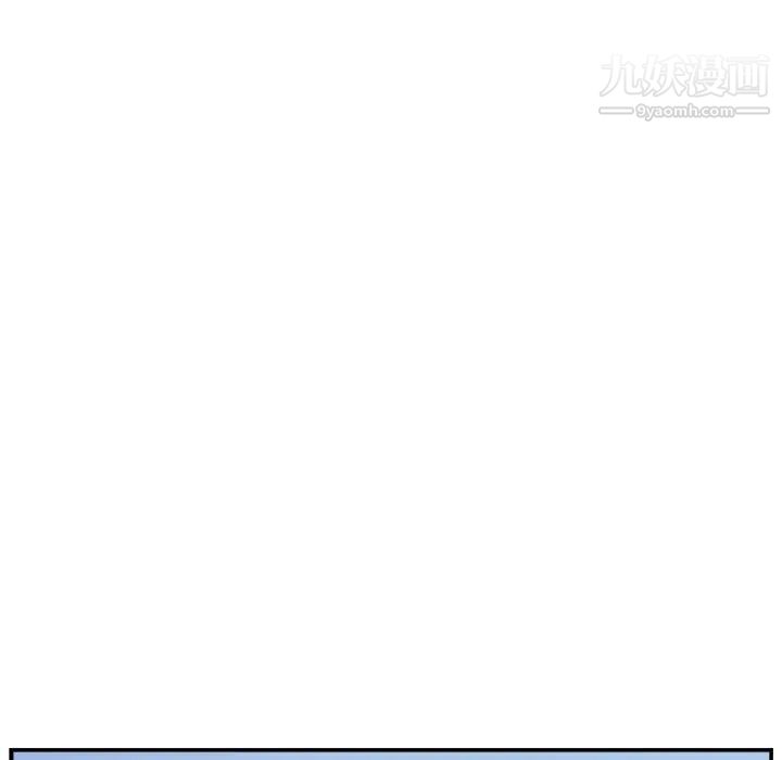 主播小姐第10话