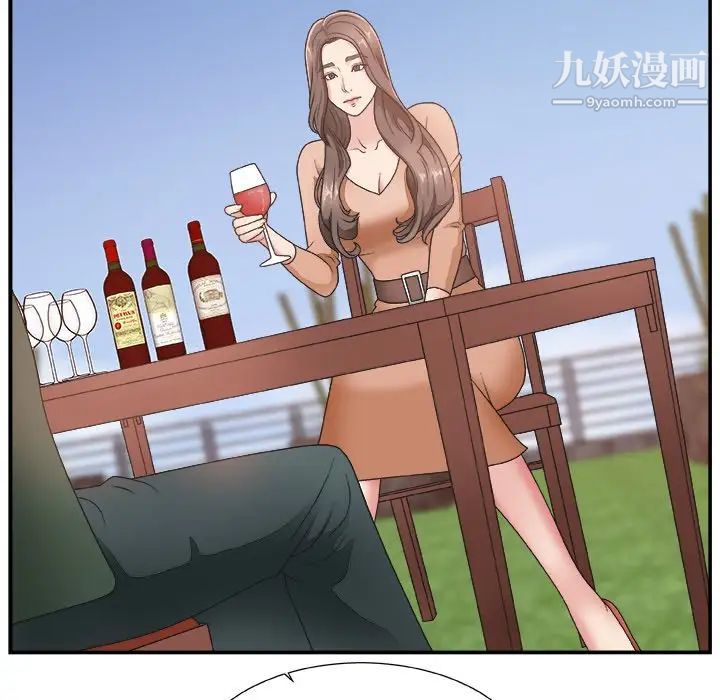 主播小姐第10话