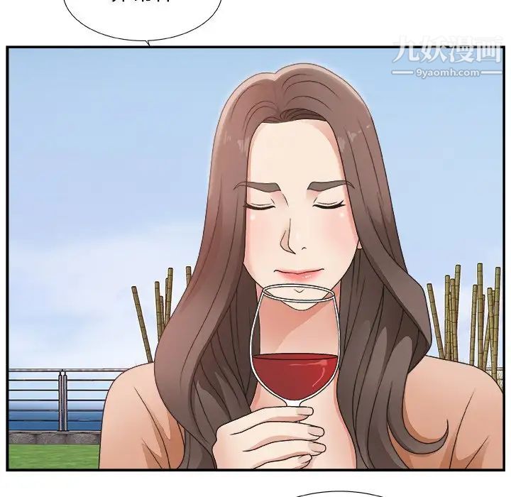 主播小姐第10话