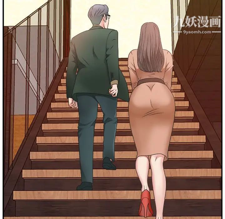 主播小姐第10话