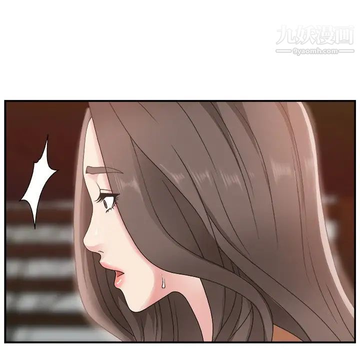 主播小姐第10话