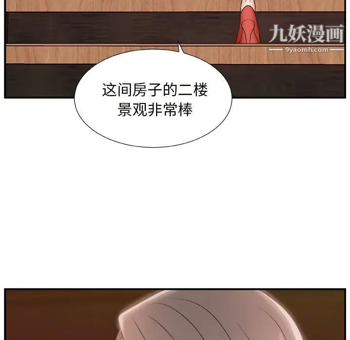 主播小姐第10话