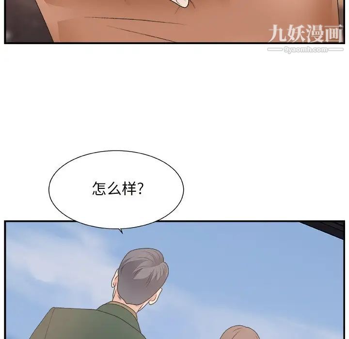 主播小姐第10话