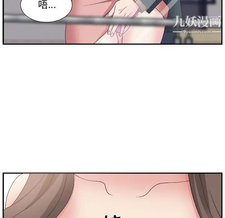 主播小姐第10话