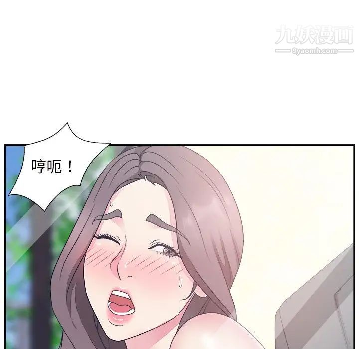 主播小姐第10话