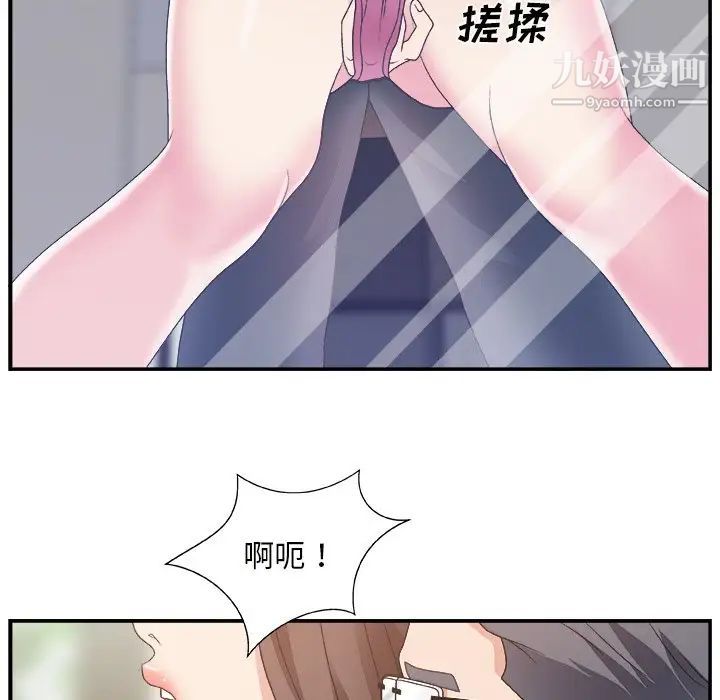 主播小姐第10话