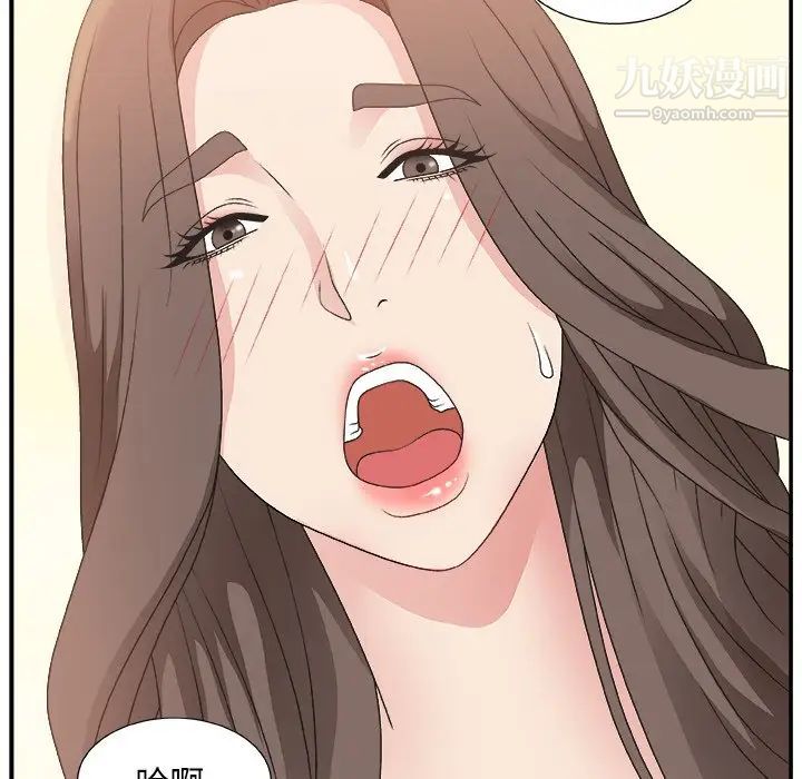 主播小姐第10话