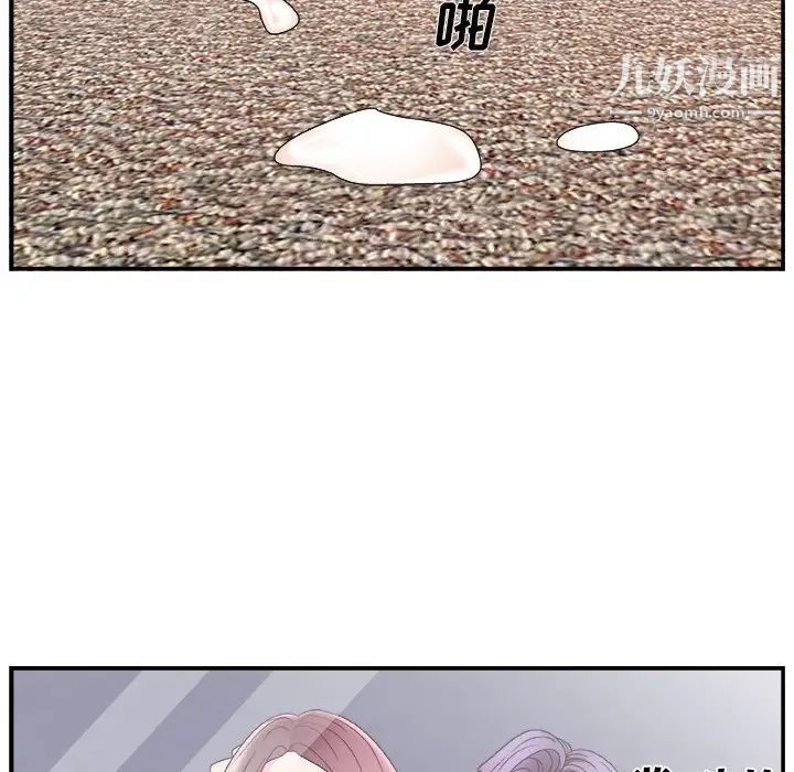 主播小姐第10话