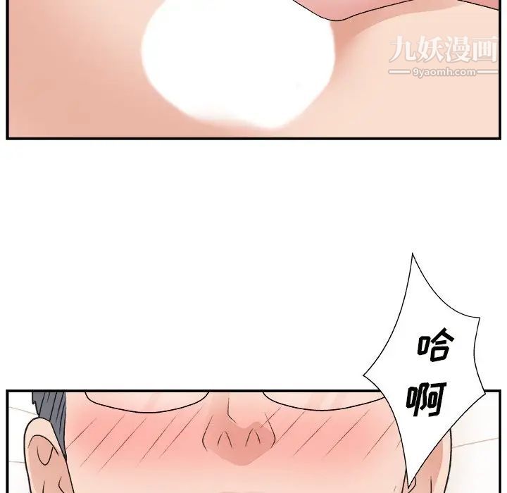 主播小姐第11话