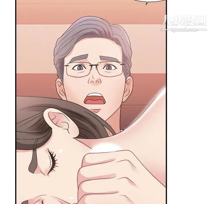 主播小姐第11话