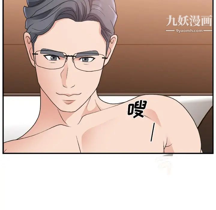 主播小姐第11话