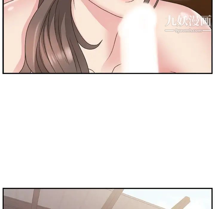 主播小姐第11话