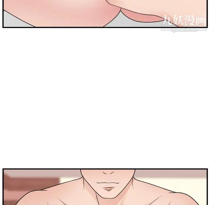 主播小姐第11话