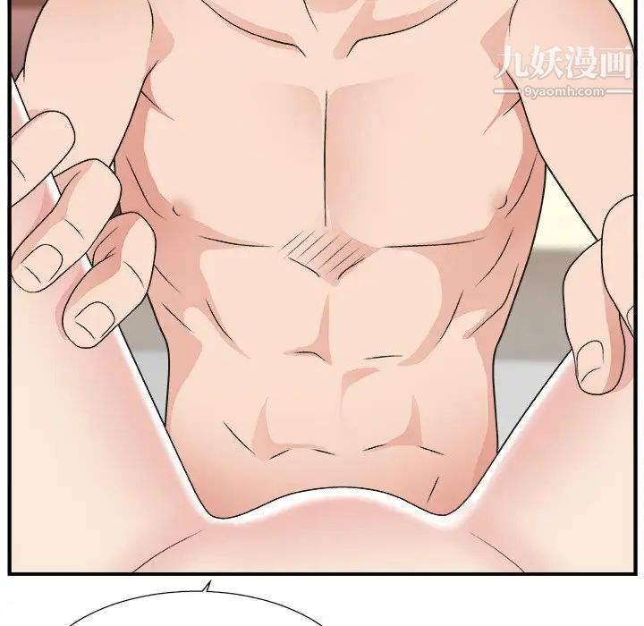 主播小姐第11话