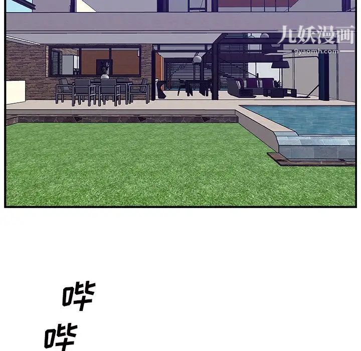 主播小姐第11话