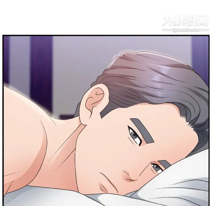 主播小姐第11话